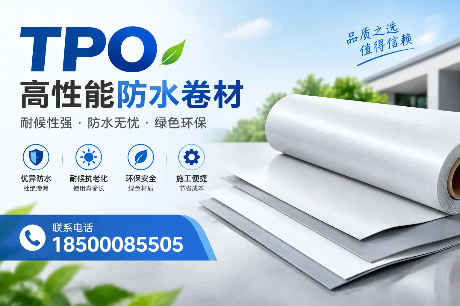 tpo的创新应用案例，启发临沂企业新思路